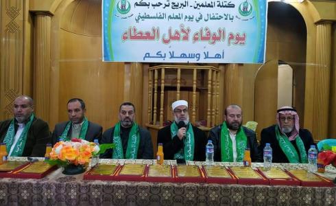 النائب الجمل يكرم معلمي المحافظة الوسطى 