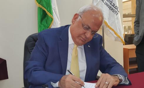 اشهار كتاب دبلوماسية الحصار للدكتور صائب عريقات