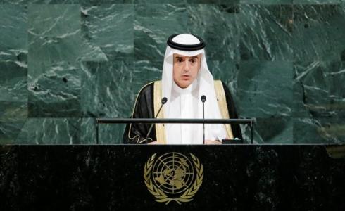 وزير الخارجية السعودي عادل الجبير أمام اجتماع الجمعية العامة للأمم المتحدة في نيويورك.jpg