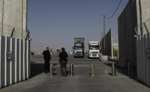 بوابة صلاح الدين