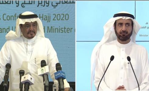  تفاصيل موسم الحج لعام 2020