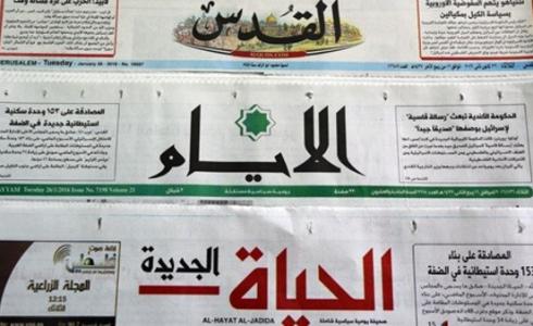 صحف فلسطينية