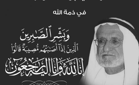 وفاة سعيد لوتاه
