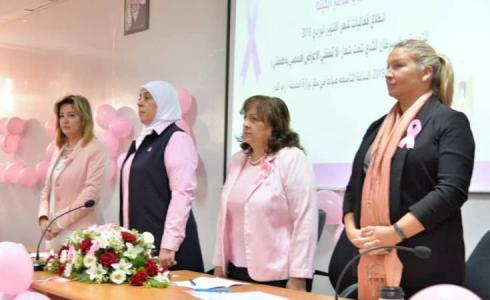 انطلاق فعاليات اكتوبر الوردي في رام الله