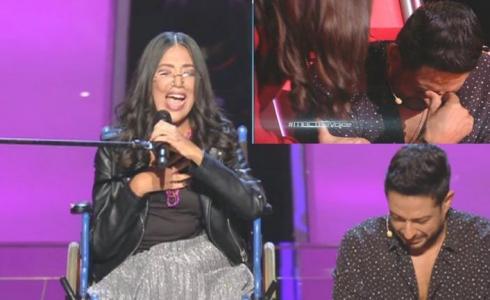 تفاعل لجنة التحكيم مع متسابقة من ذوي الاحتياجات الخاصة