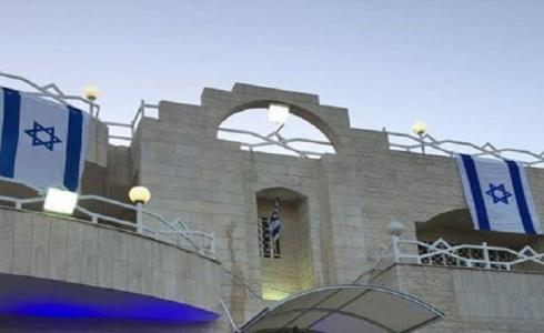 مقر السفارة الإسرائيلية في عمان