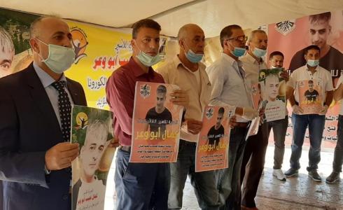 وقفة إسناد دعمًا للأسير المريض كمال أبو وعر بجنين