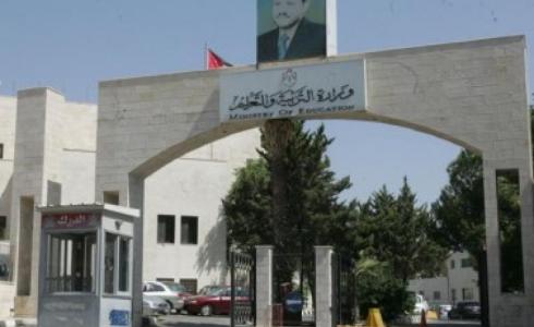 متى موعد نتائج الثانوية العامة التوجيهي 2020 في الأردن