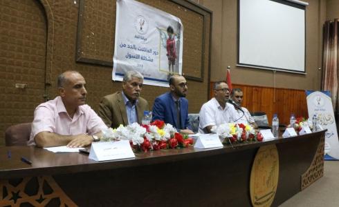 تربية الوسطى تشارك التنمية الاجتماعية في ورشة عمل حول الحد من ظاهرة التسول