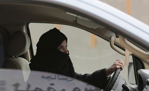 عام التغييرات التاريخية بالسعودية