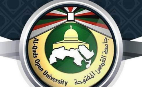 جامعة القدس المفتوحة