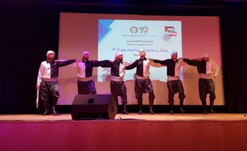 المجلس التنسيقي لدعم فلسطين في النمسا يقيم ملتقى فلسطين السنوي الـ 29