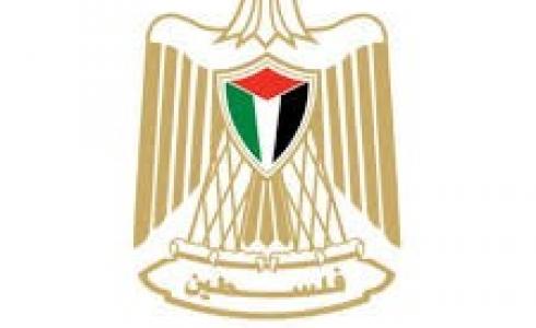 شعار وزارة الزراعة الفلسطينية