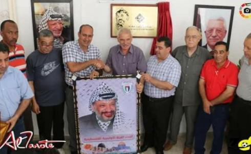 خلال اللجنة الأولمبية تزور مؤسسة الرئيس ياسر عرفات