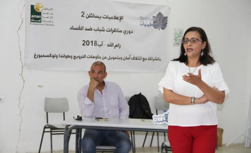 مؤسسة فلسطينيات