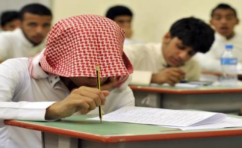 المدارس في السعودية
