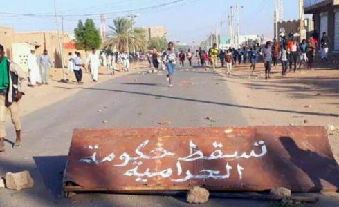 لافتة رفعها المحتجون خلال مظاهرات السودان