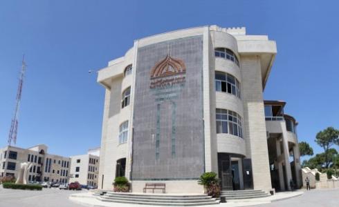 جامعة فلسطين الأهلية في بيت لحم