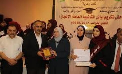 تكريم طالبات الإنجاز للعام 2019