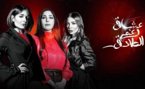 مسلسل عشاق رغم الطلاق الحلقة 24