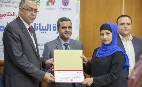 الكلية الجامعية للعلوم التطبيقية تختتم دورة البيانات الضخمة وتعلم الآلة