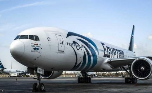 مصر للطيران -توضيحية-