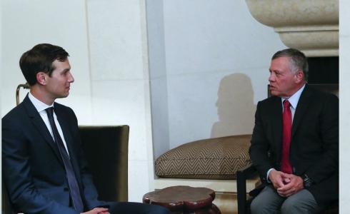 ملك الاردن وكوشنر