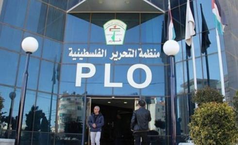 منظمة التحرير الفلسطينية