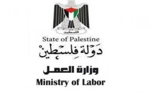 وزارة العمل تغلق عمارة قيد الإنشاء في محافظة رام الله 