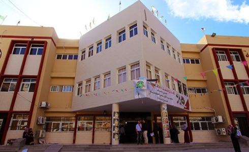 جامعة القدس المفتوحة