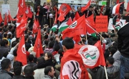 أعلام حزب الشعب الفلسطيني