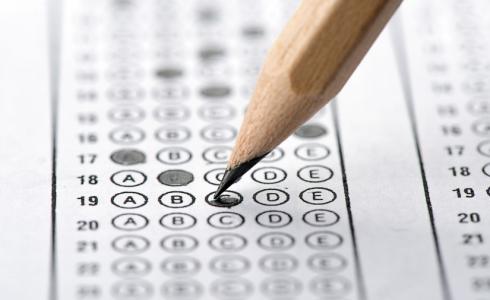 اختبار القدرات