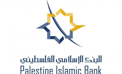 البنك الإسلامي الفلسطيني