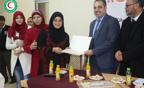 جمعية الهلال الأحمر تنظم حفل تخريج الدورات المهنية