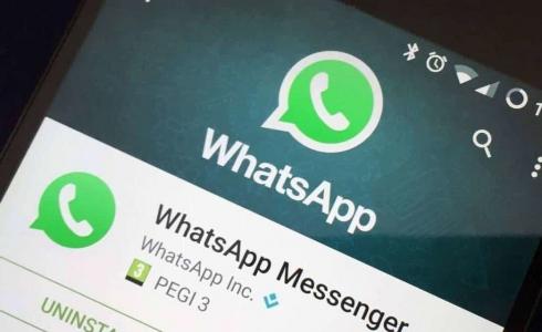 ملايين الهواتف تدخل العام الجديد بدون واتساب