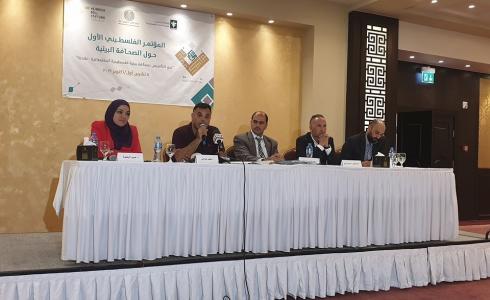 الإعلام تشارك في المؤتمر الأول حول الصحافة البيئية