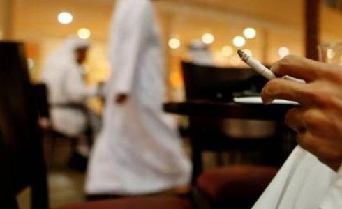 حظر التدخين في اماكن العمل في السعودية