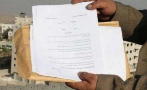 اخطار الاستيلاء على أراضي- أرشيفية