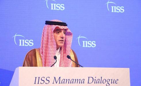 عادل الجبير في مؤتمر المنامة