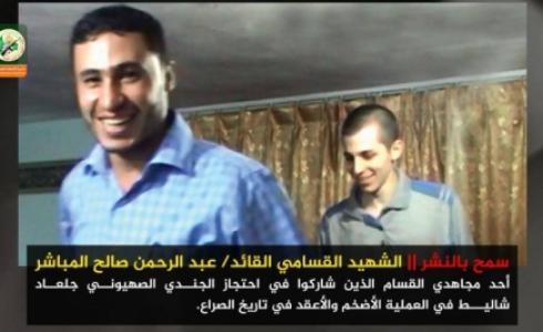 تائب القسام تنشر صورة جديدة لشاليط