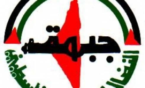 جبهة النضال الشعبي