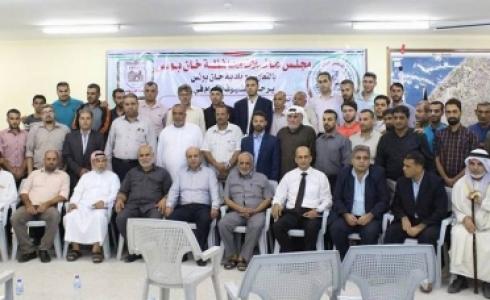 ندوة سياسية