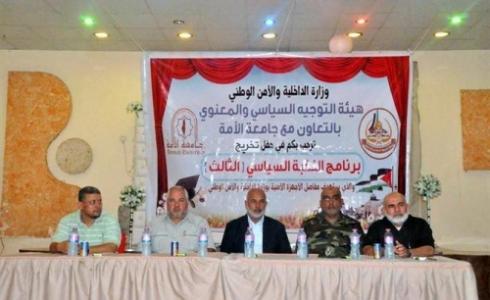 احدى فعاليات التوجيه السياسي والمعنوي