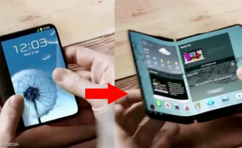 سامسونغ قد تطلق عليه اسم "غلاكسي إكس"