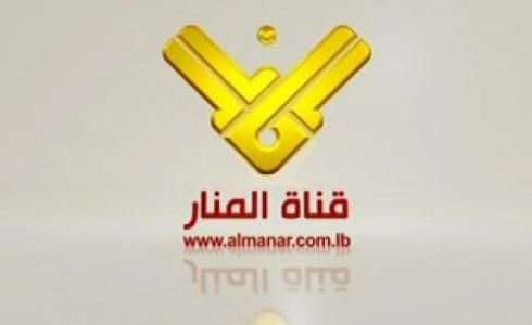 قناة المنار
