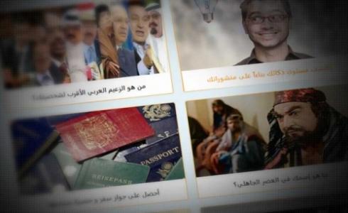 اختبارات الفيس بوك