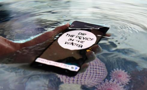 هاتف مضاد للماء