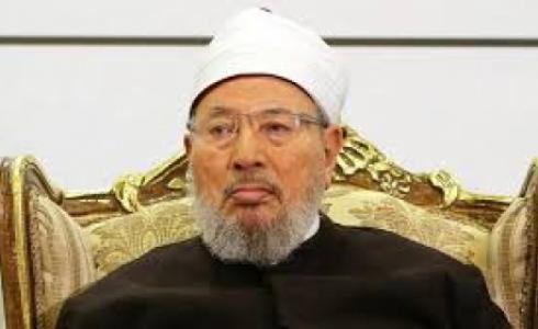 القرضاوي