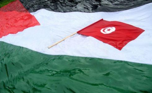 فلسطين وتونس