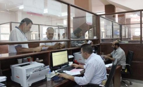 دائرة خدمات الجمهور